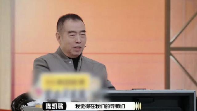 《演员请就位3》：陈凯歌看穿杨子真面目，质问是不是在逗导师玩