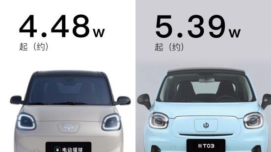 零跑T03：5万预算，给你300km续航，还看什么宏光Mini EV？