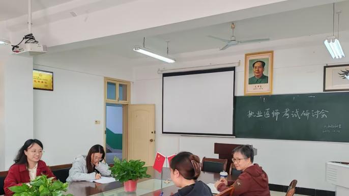 推进公卫执业医师考试内容与教学实践深度融合