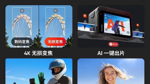 户外运动相机选购指南：捕捉每一刻的精彩瞬间