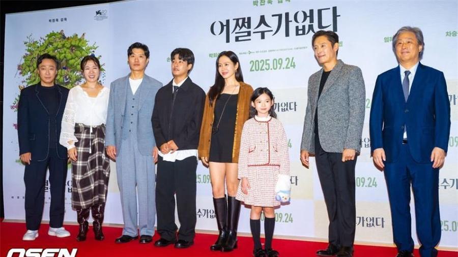 《无可奈何》首映礼众星云集，孙艺珍&玄彬、李秉宪&李珉廷成焦点