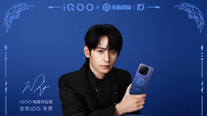 iQOO 15王者荣耀典藏礼盒深度定制唤醒玩家热爱