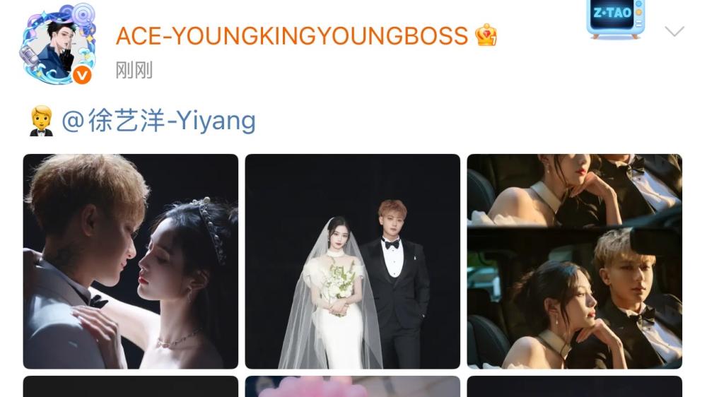 黄子韬徐艺洋晒婚纱照？甜蜜史背后的审美格调