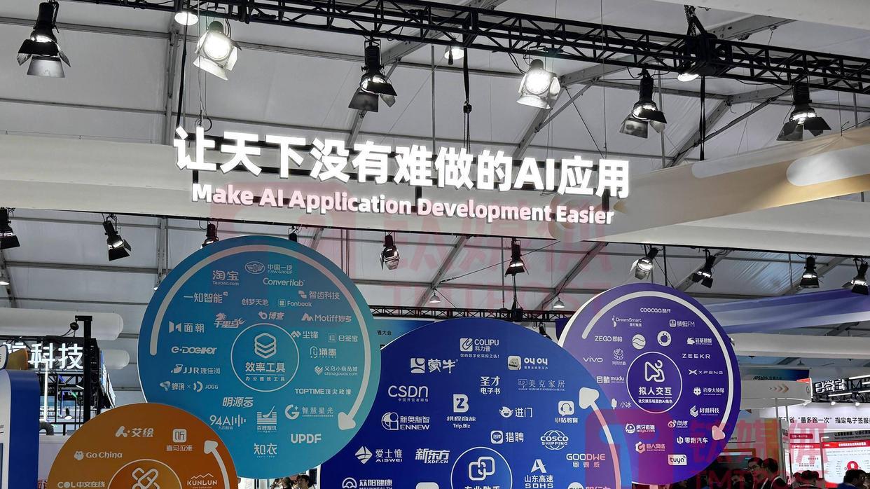 中国AI技术实现重大突破，中美差距缩短至三个月