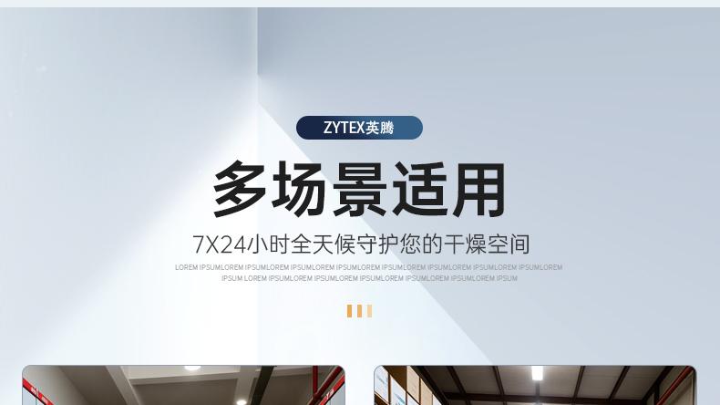 防爆除湿机：航空航天产业的“环境安全屏障”