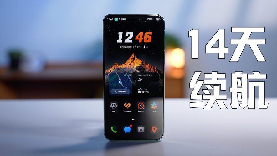 双旦购机看这里！华为Mate 80 Pro Max——“能救命的户外工具”