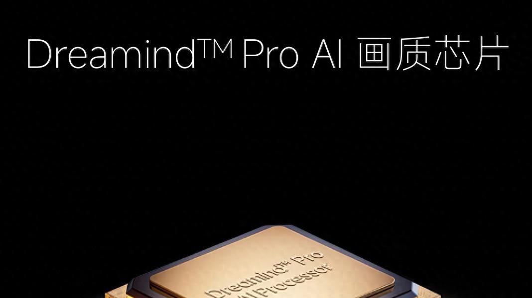 一台懂我的电视：追觅电视V3000用画质让我告别了选择困难