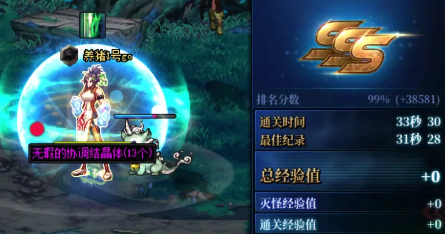 DNF：电表真的倒转了！永动机搬砖爆火！15分钟白嫖291万！