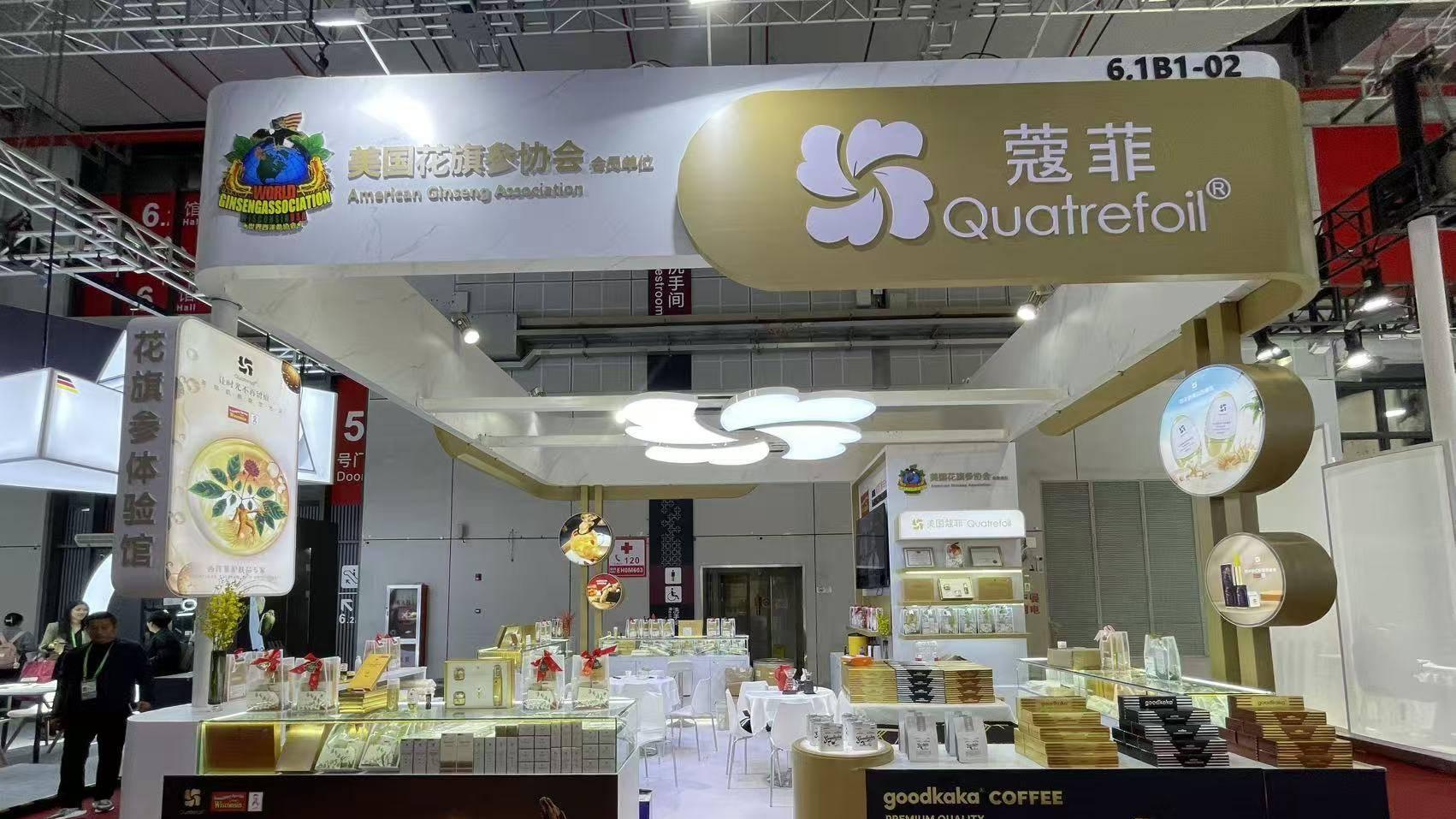 蔻菲：进博会上，那缕从威斯康星州来的“奢养风”