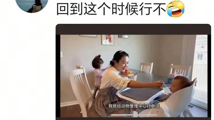 32岁小黄断崖式衰老引热议，多少婚姻输在你连自己都不爱