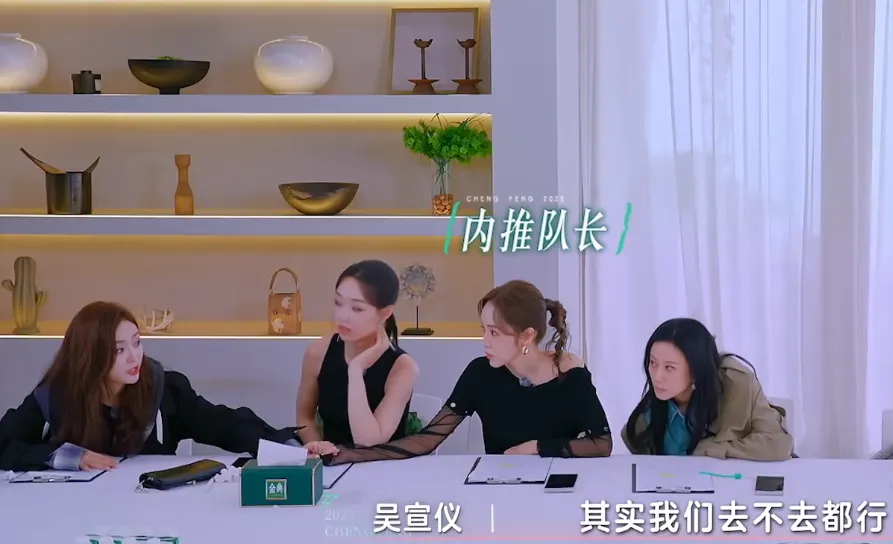 《浪姐6》四公：师姐合作秀选人，2组内定，2组公平。