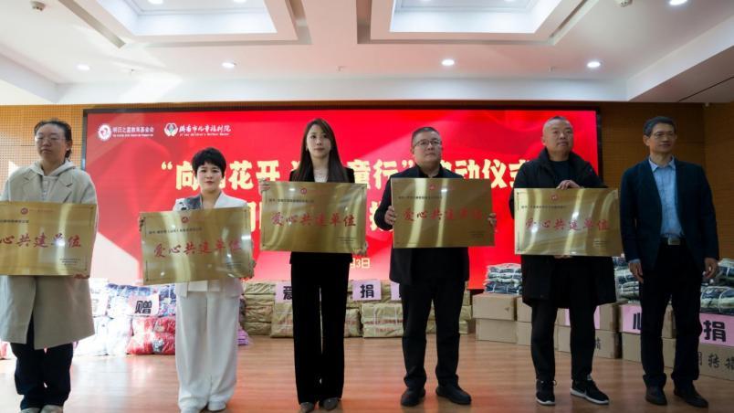 国际助残日公益践行，黛安蒂走访济南市儿童福利院，传递公益力量