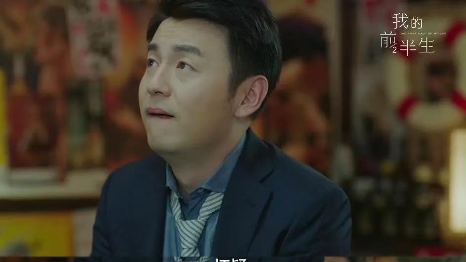 《我的前半生》“阔太太”罗子君永远不知，年薪150万的陈俊生，为什么看上长相如此普通的凌玲呢？