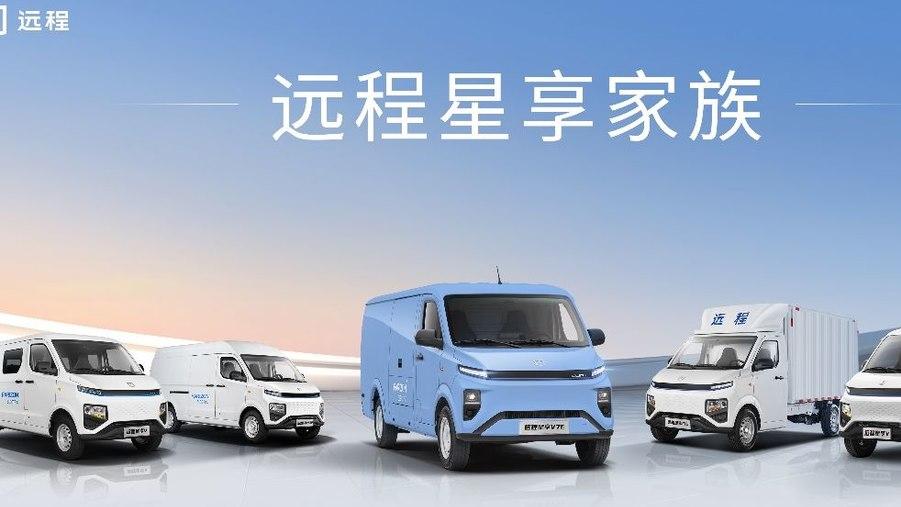 8.99万就能买到460公里续航？吉利远程星享V7E这价格，无敌手！