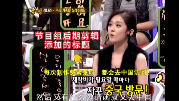 全智贤惹众怒，犯了不该犯的错误