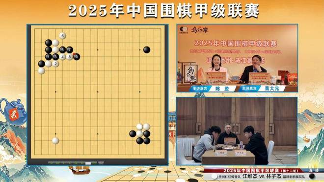 乌江寨上演经典棋局 全国围甲黔军擒闽师技高一筹