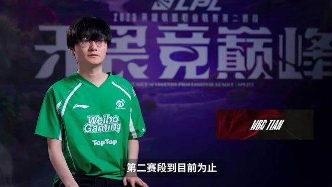 LOL：全华班又出问题了，WBG战队爆发内乱，先换教练后换打野