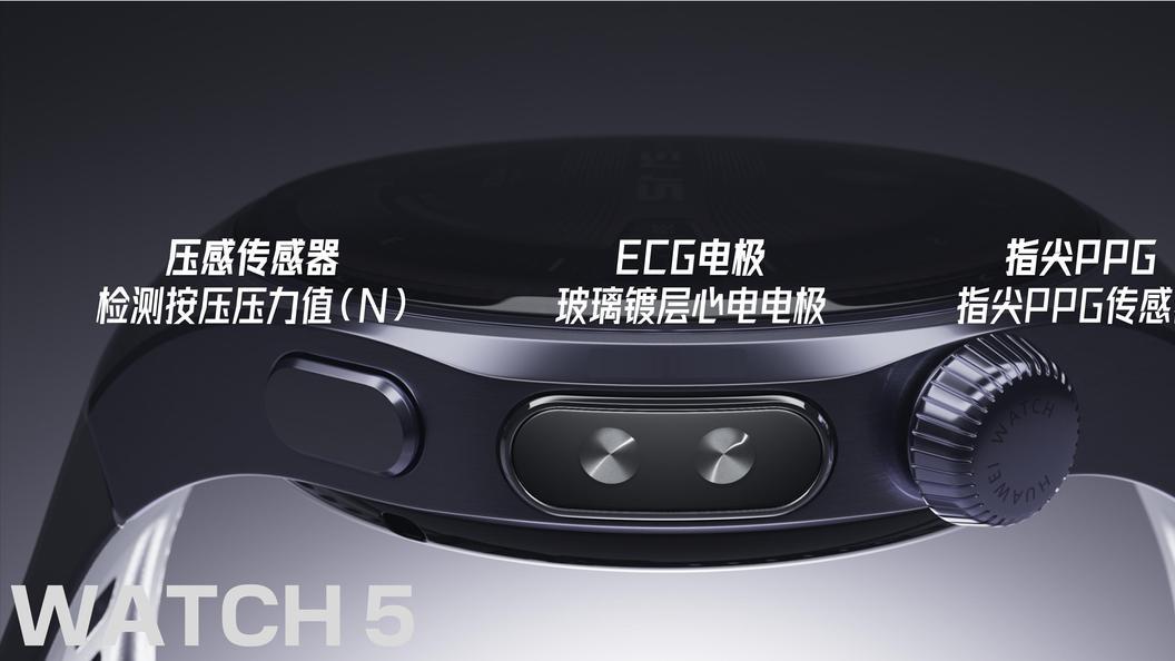 年末华为智能手表选购不再纠结，看看哪款最适合你