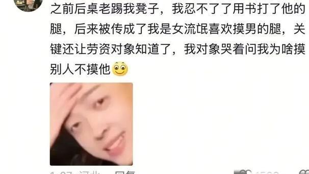 吃瓜吃到自己身上是什么体验？离离原上谱