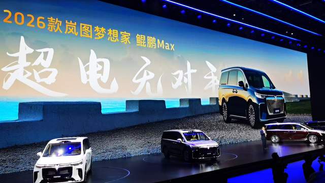 2026款岚图梦想家正式上市，32.99万起拿下全球首发8大黑科技