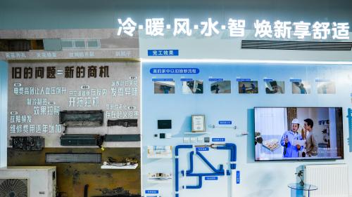 美的采暖新品引领高端舒适生活风尚，打造采暖行业“深水区”新增长曲线