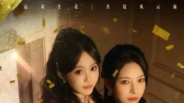 《千金归来：闺蜜开团我秒跟》高能反转，闺蜜情深共赴挑战