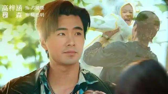 《恶棍与星辰》高能反转不断，甜虐交织，年度治愈系爽剧来袭