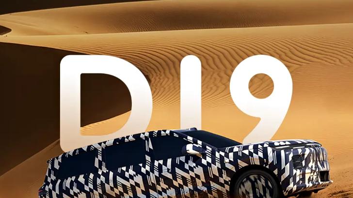 零跑D19上市时间确定！预测价格会在25万起