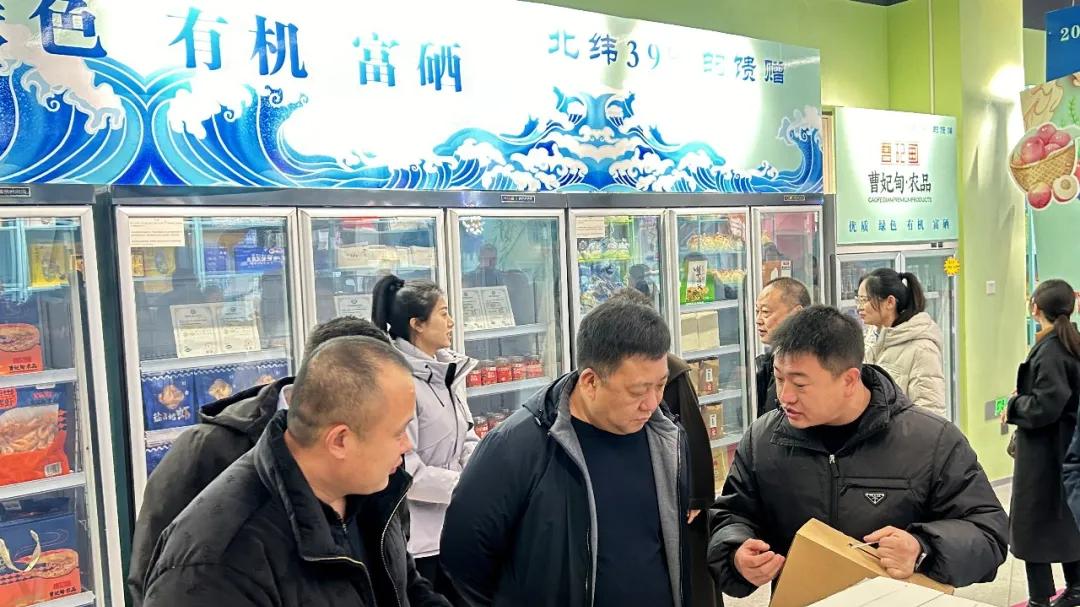 2025曹妃甸农品产销对接会成功举办