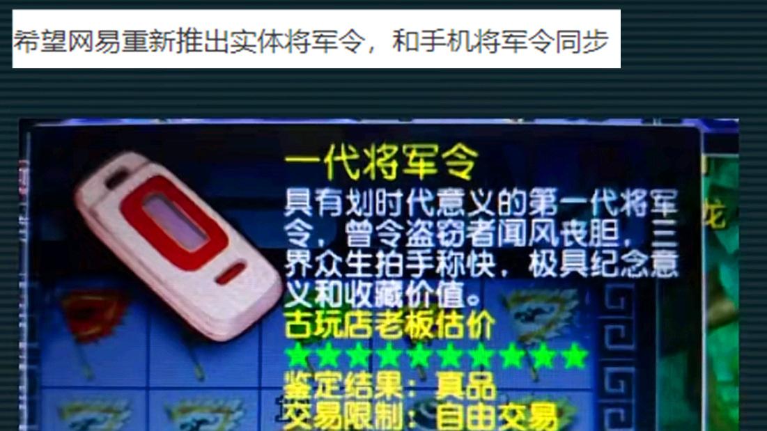 梦幻西游：因为门派调整，天宫跟普陀价格暴涨，垃圾号都被秒了