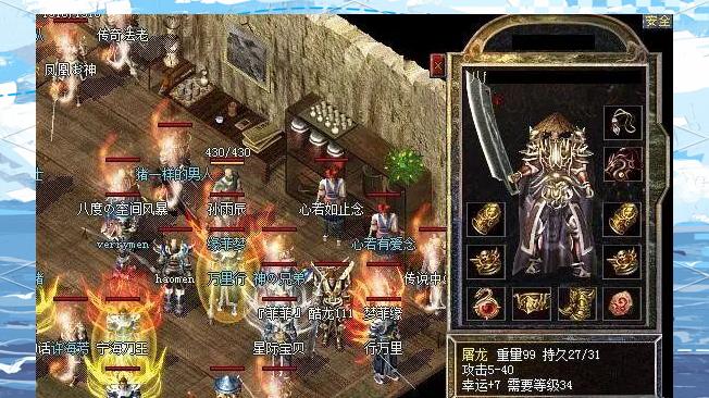 热血传奇：封神级存在！当年倚天剑一出手，沙巴克团战直接杀疯了