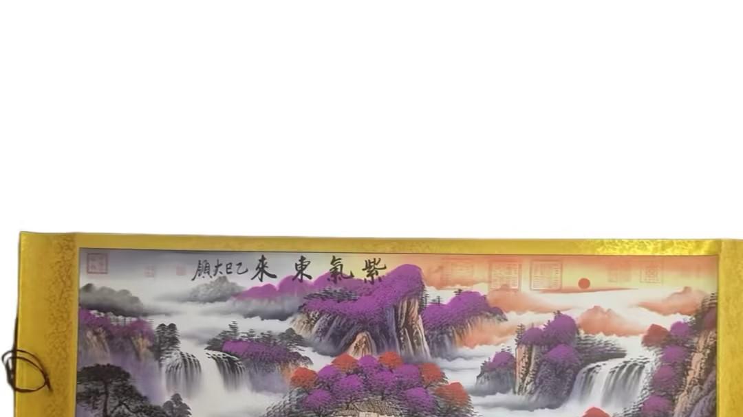 3124-齐大领《紫气东来》：价值三重奏，一幅山水的收藏觉醒