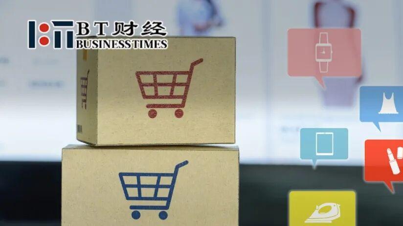 霸王茶姬、洽洽瓜子和足力健，为何都在卷跨界？