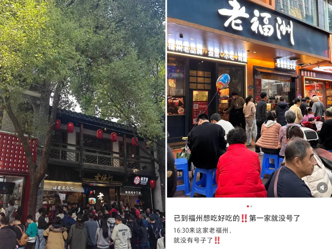 5.01亿！流量井喷！旅游餐饮迎来“黄金年”