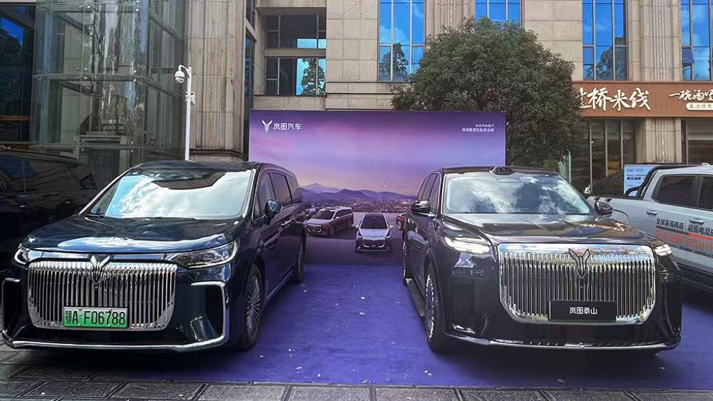 昆明市汽车租赁行业协会第三届理事会换届&2025年终总结大会举办