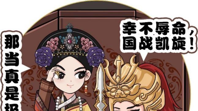 8.8夏日盛典：征途IPx甄嬛传联动重磅官宣