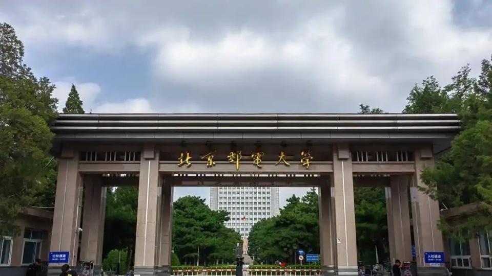 北京邮电大学有哪些王牌专业？