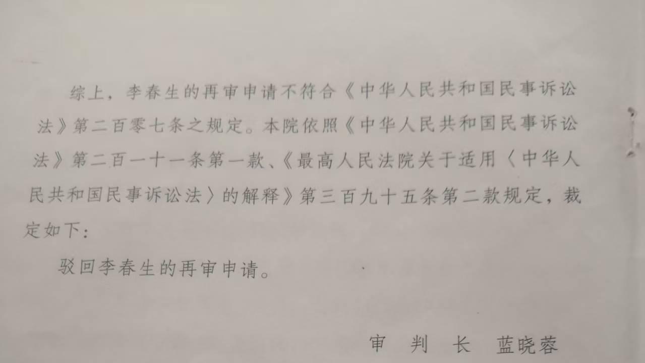 七万元血汗钱被亲外甥卷走，住院救 命钱竟成“代缴”? 老人含泪控诉司法 不公