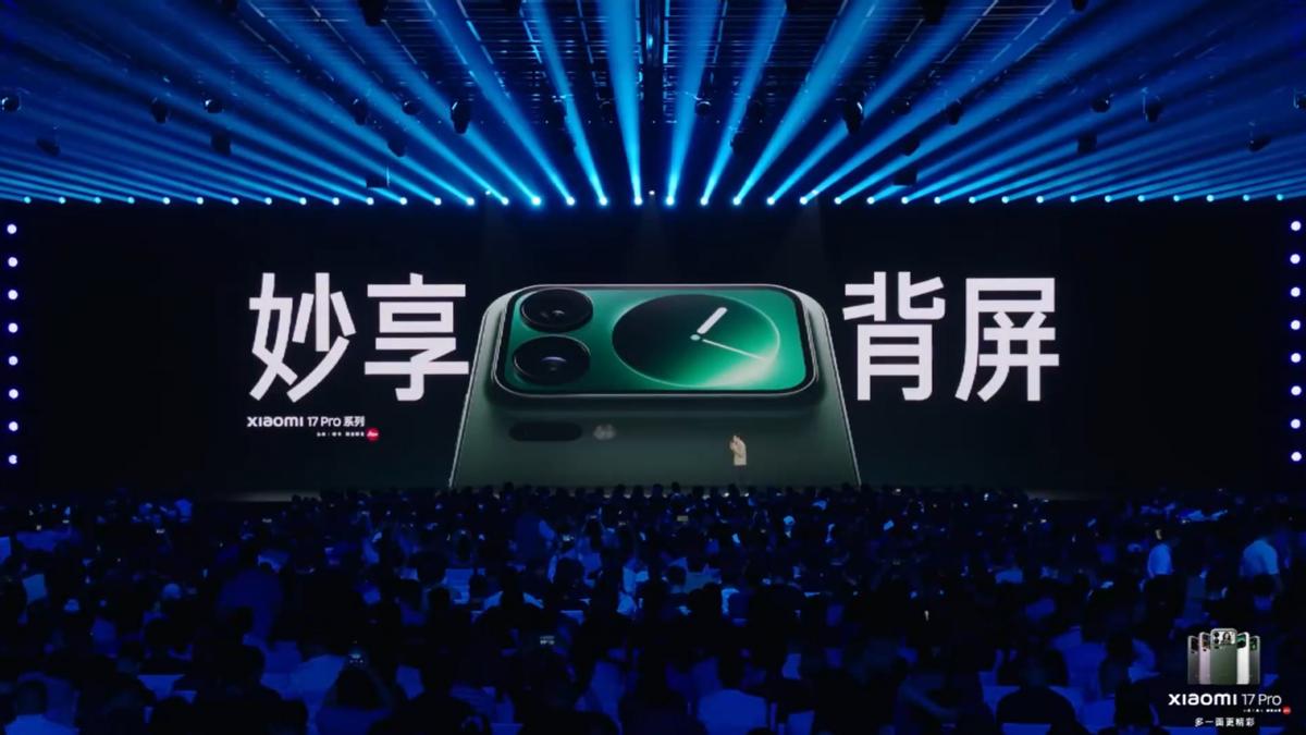 TCL华星供屏小米17全系、小米S Pro全系、小米平板8，以显示革新定义生态旗舰新高