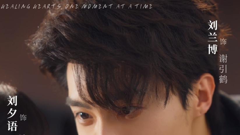 短剧《破产后被哥哥扔到他死对头家里》父母骤然离世