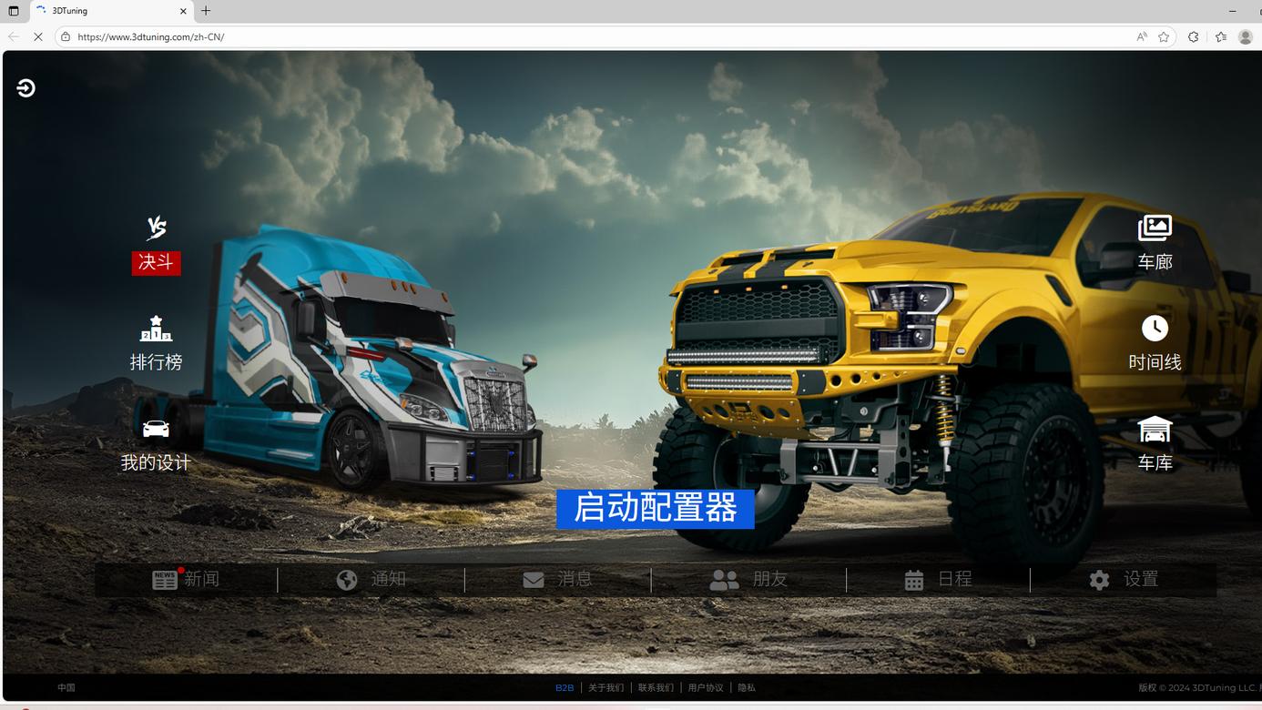 9个私藏级网站，告别找资源难！