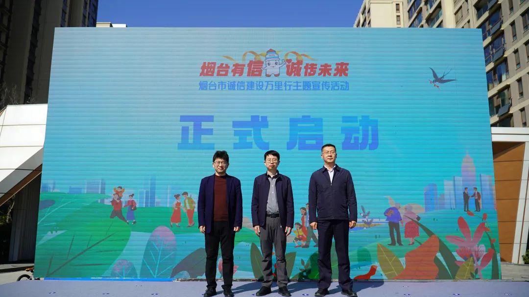 烟台诚信建设万里行义诊，内容被同步推送到海外社交平台啦!