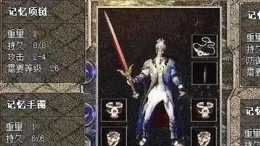 热血传奇：版本变更变态属性装备诞生，曾经纯粹的世界还存在吗？