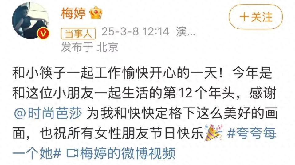 梅婷和女儿拍大片！网友：母女颜值也太高了吧！