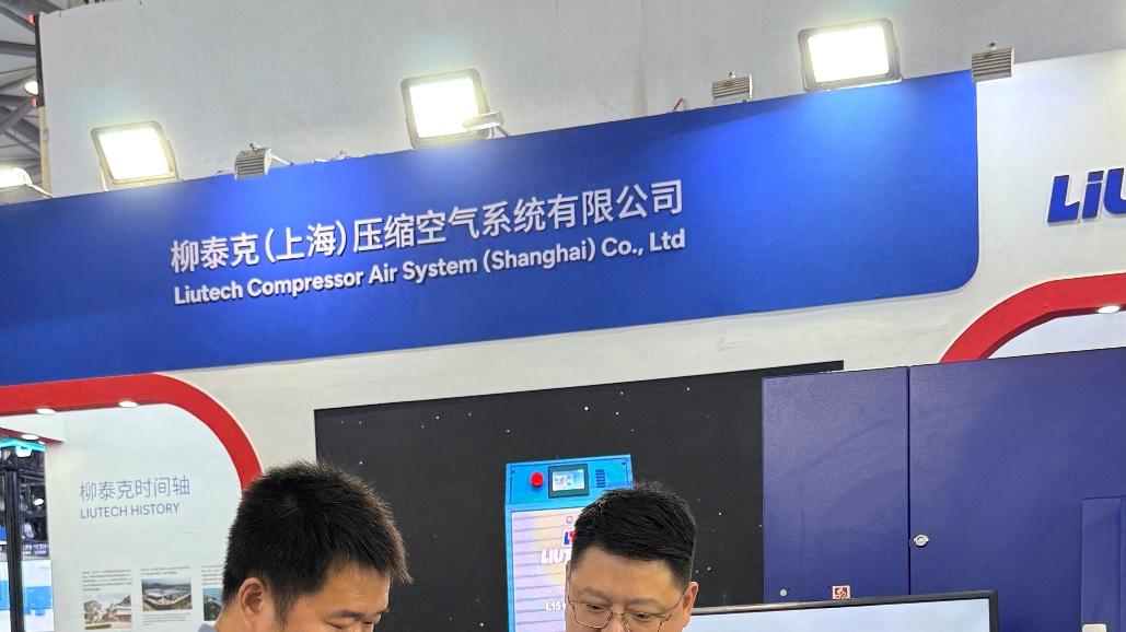 速览！柳泰克三款“硬核”新品亮相上海国际压缩机展