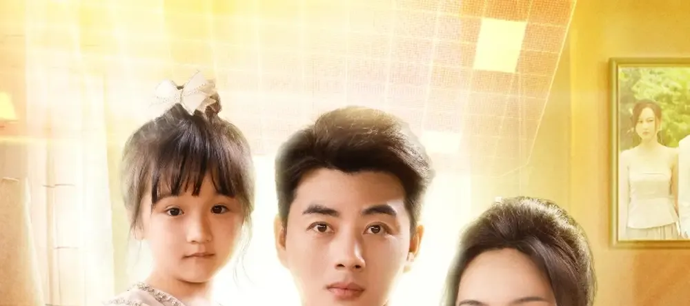 短剧《奶爸女儿吹的牛全变成真的了》奶爸女儿吹的牛全变成真的了