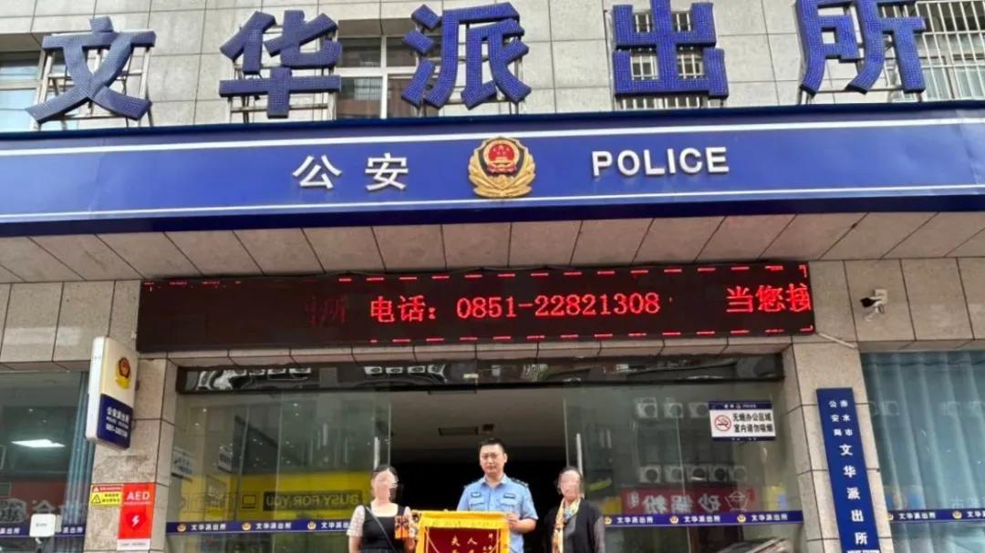 阳光下的守护|国庆假期那些暖心警事~