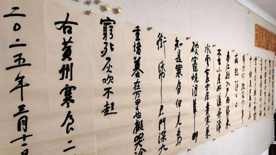 一心临帖 |《寒食帖》的精神密码