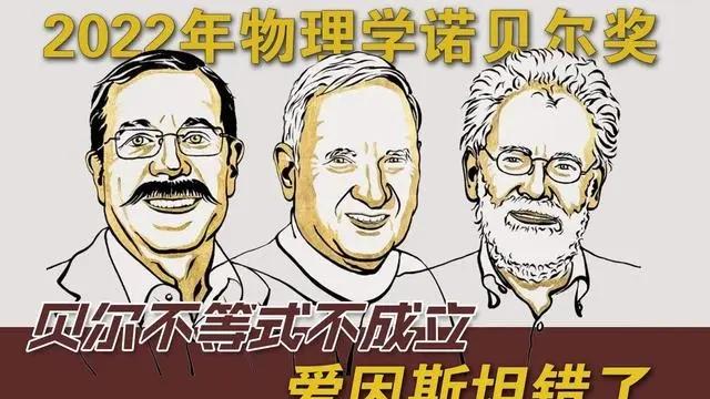 深度剖析：量子纠缠发生的根本原因到底是什么？