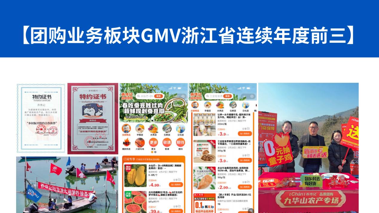 老店焕新盈利翻倍！养馋记加盟，解锁社区零售差异化密码